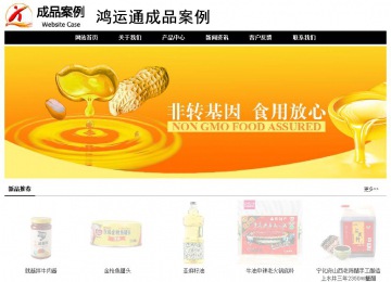 经济型成品案例No:8434