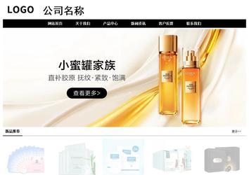 经济型成品案例No:8434