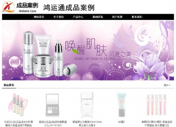 经济型成品案例No:8434