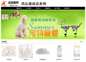 经济型成品案例No:8434