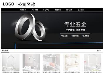 经济型成品案例No:8434