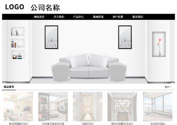 经济型成品案例No:8434