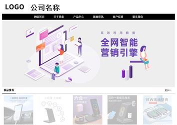 经济型成品案例No:8434