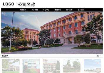 经济型成品案例No:8434