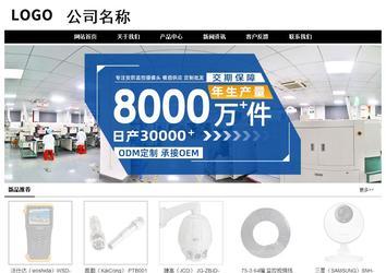 经济型成品案例No:8434