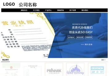 经济型成品案例No:8434