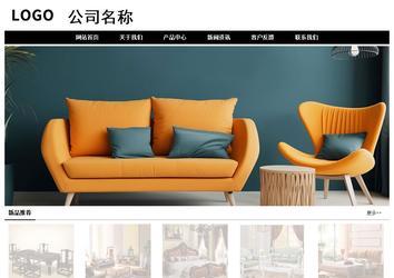 经济型成品案例No:8434