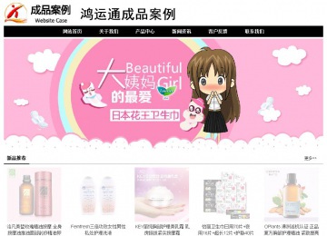 经济型成品案例No:8434