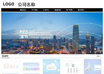 经济型成品案例No:8434