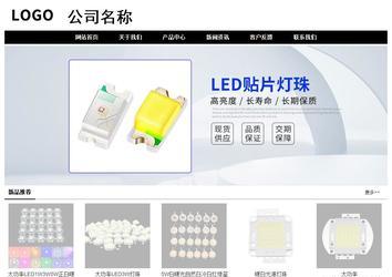 经济型成品案例No:8434