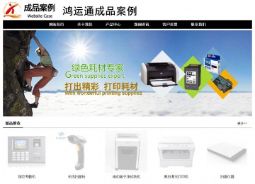 经济型成品案例No:8434