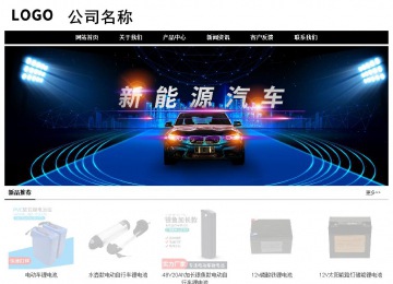 经济型成品案例No:8434