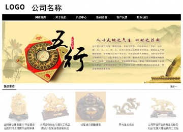 经济型成品案例No:8434