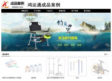 经济型成品案例No:8434