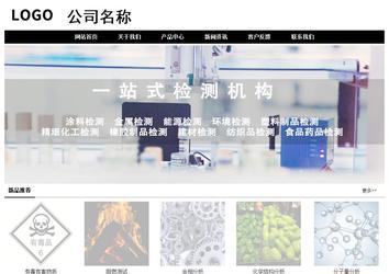 经济型成品案例No:8434