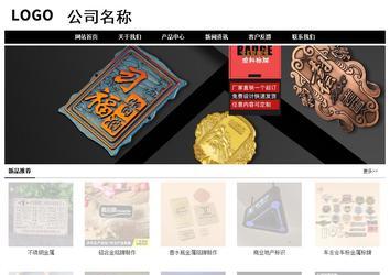 经济型成品案例No:8434