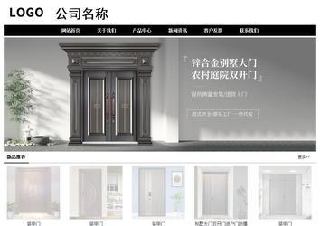 经济型成品案例No:8434