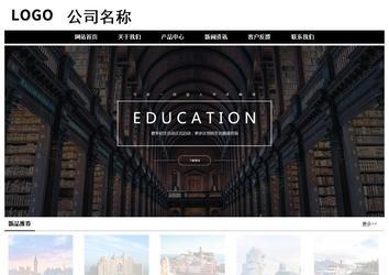 经济型成品案例No:8434