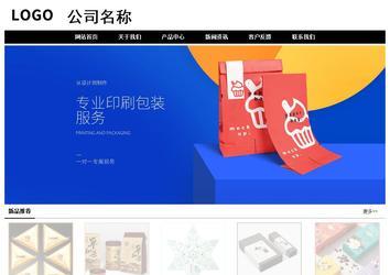 经济型成品案例No:8434