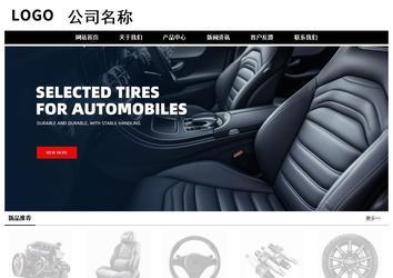 经济型成品案例No:8434