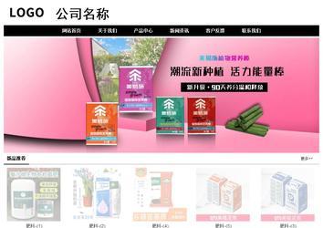 经济型成品案例No:8434