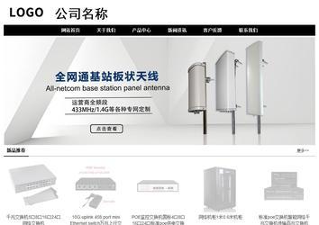 经济型成品案例No:8434