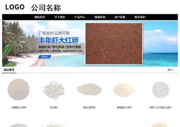 经济型成品案例No:8434