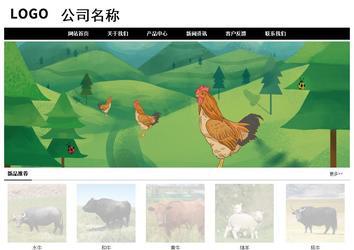 经济型成品案例No:8434