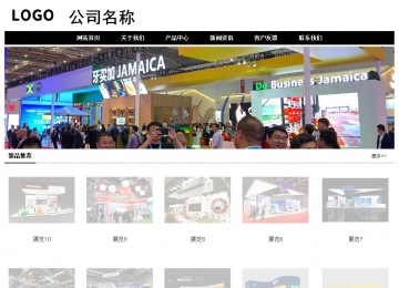 经济型成品案例No:8434