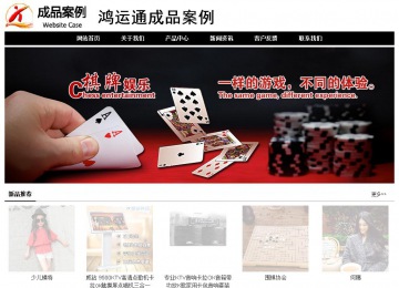 经济型成品案例No:8434