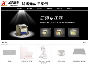 经济型成品案例No:8434