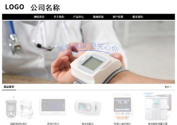 经济型成品案例No:8434