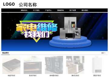 经济型成品案例No:8434