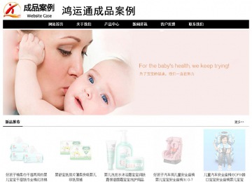 经济型成品案例No:8434