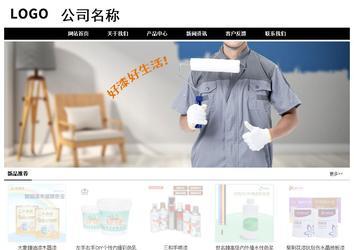 经济型成品案例No:8434