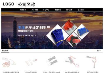 经济型成品案例No:8434