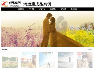 经济型成品案例No:8434