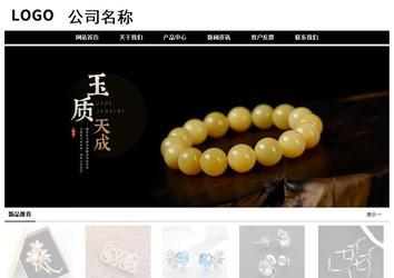 经济型成品案例No:8434