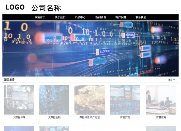 经济型成品案例No:8434