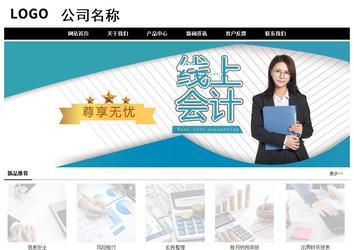 经济型成品案例No:8434