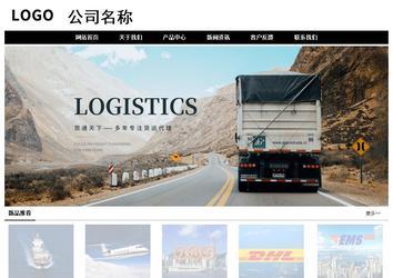 经济型成品案例No:8434