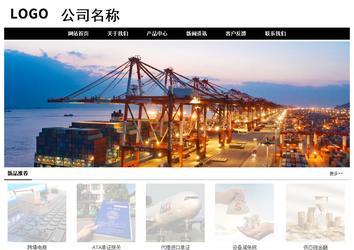 经济型成品案例No:8434