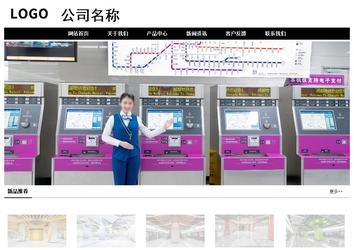 经济型成品案例No:8434