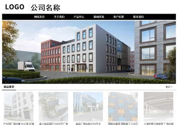 经济型成品案例No:8434