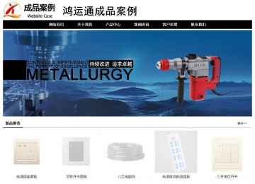 经济型成品案例No:8434