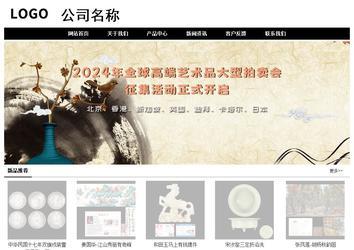 经济型成品案例No:8434