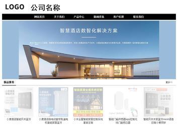 经济型成品案例No:8434