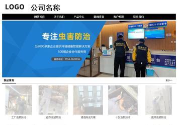 经济型成品案例No:8434