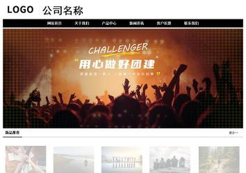 经济型成品案例No:8434