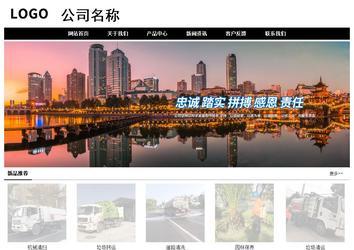 经济型成品案例No:8434